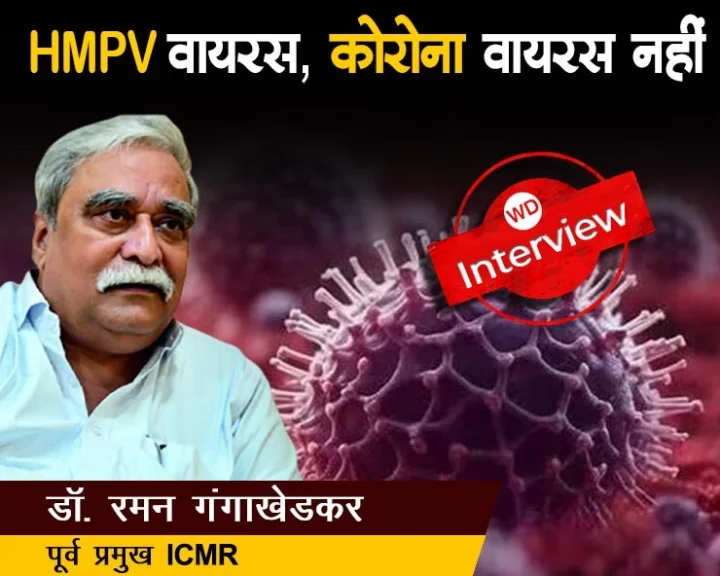 HMPV virus has no relation with Corona virus