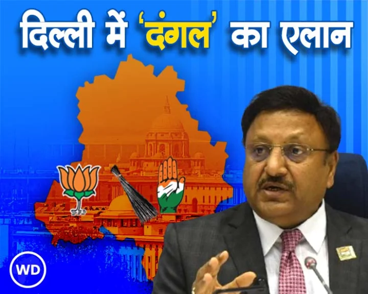 delhi assembly election