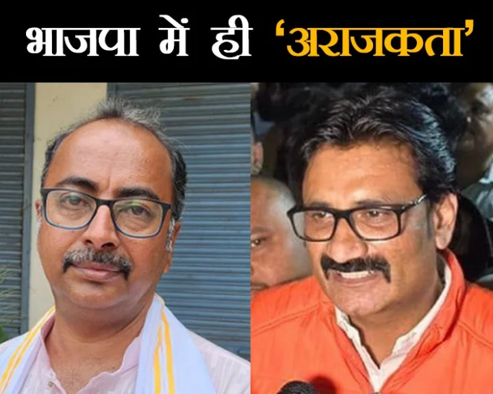 bjp