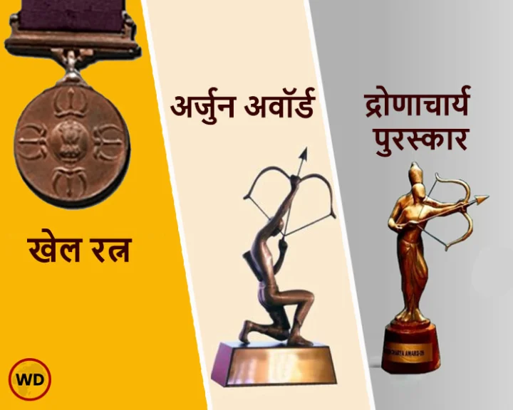 खेल रत्न