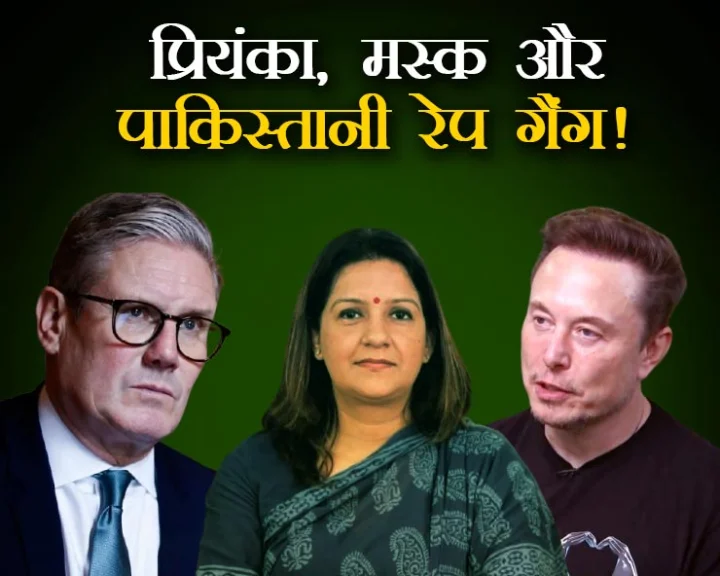 Priyanka chaturvedi