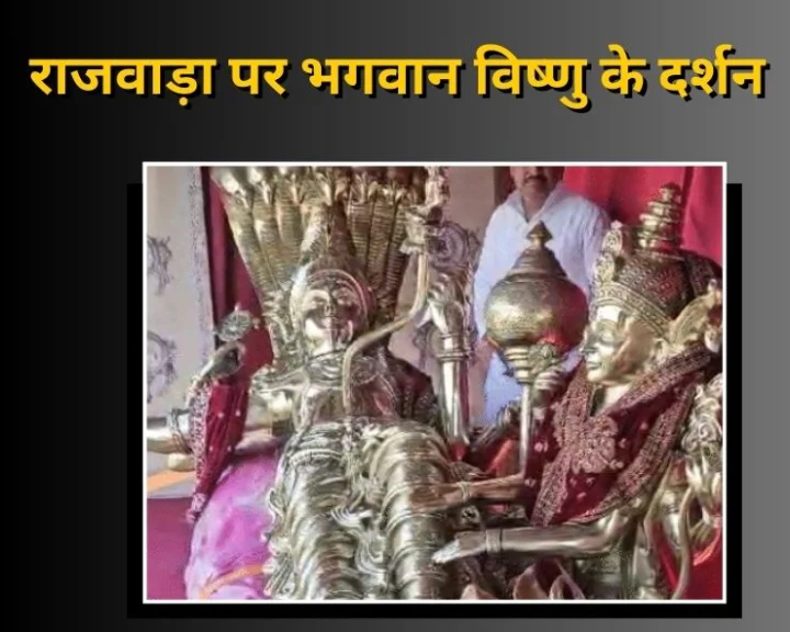 Indore