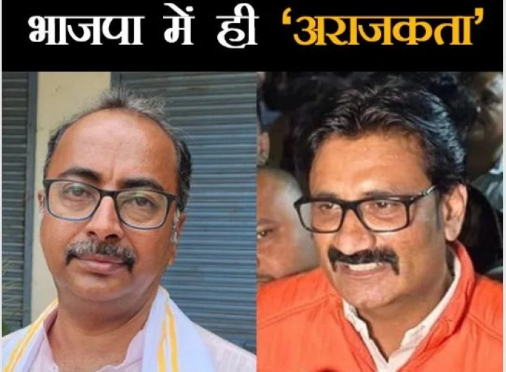 Indore bjp