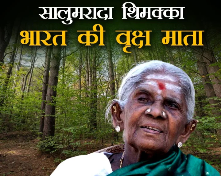 inspirational stories