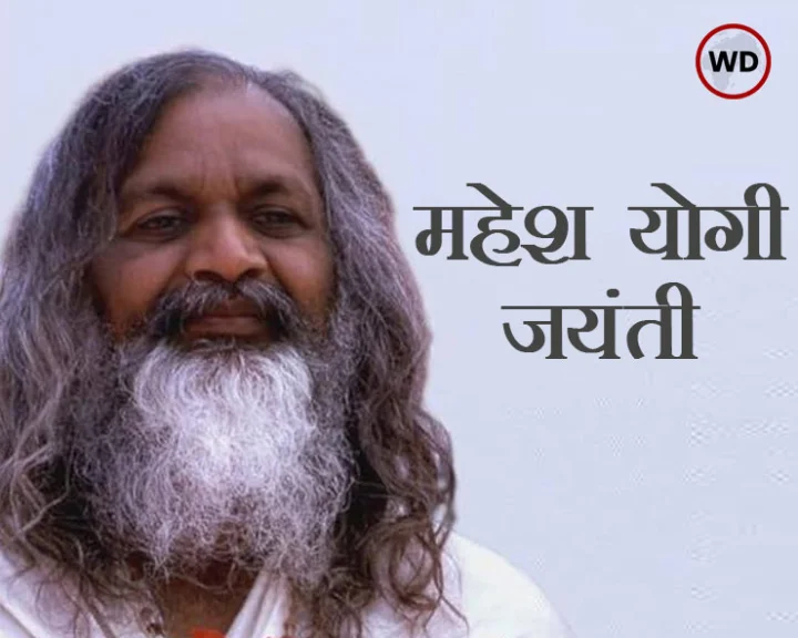 Maharishi Mahesh Yogi