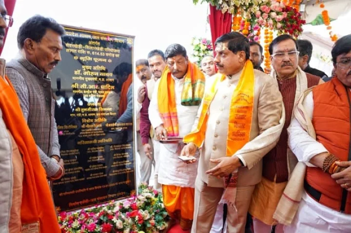 Simhastha 2028