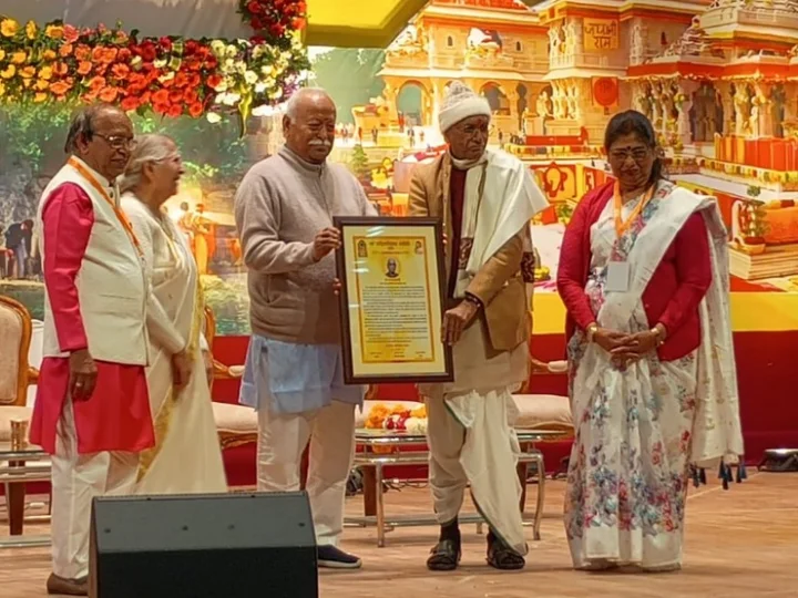 Devi Ahilya National Award
