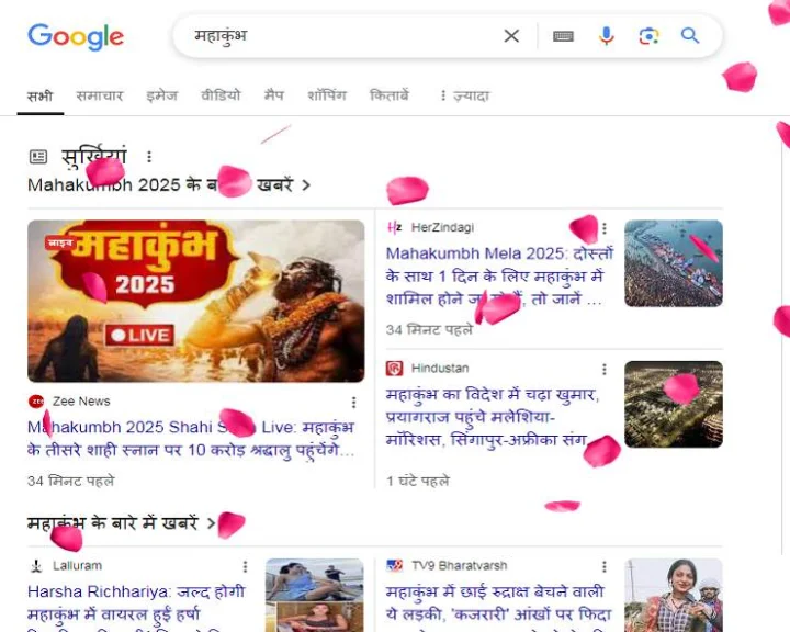 Google Maha Kumbh Animation