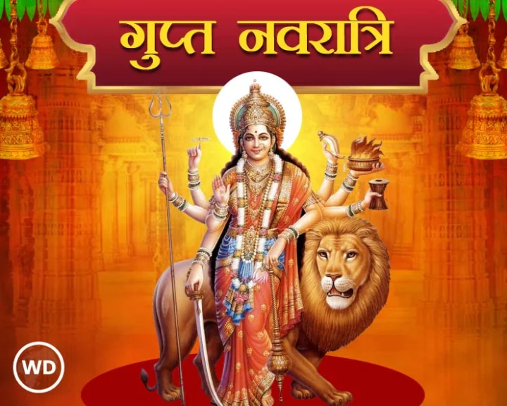 ashadh mah gupt Navratri 2025