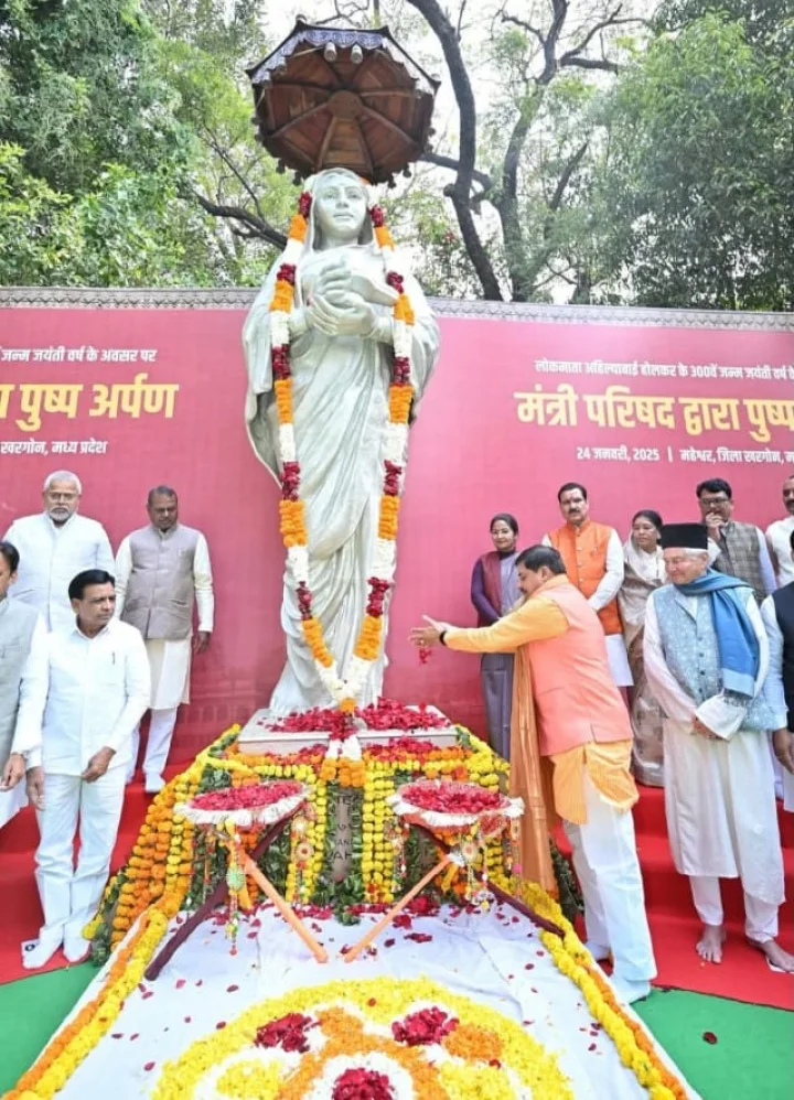 Ahilyabai Holkar