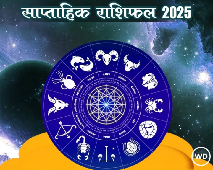 July Horoscope 2025 Money