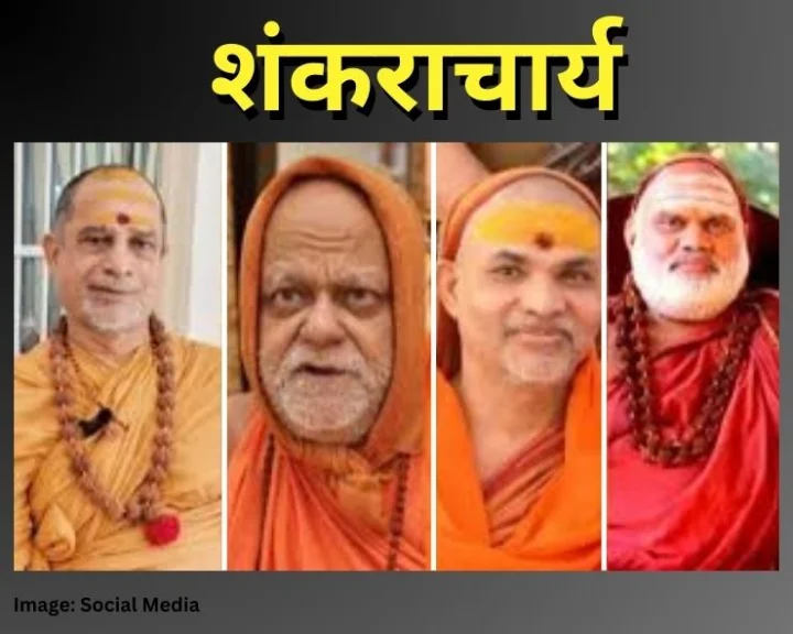 Shankaracharya Selection Process