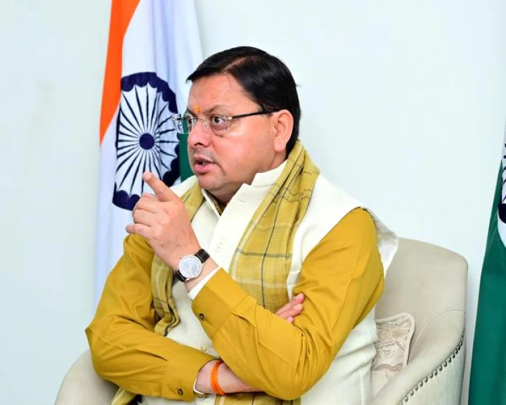 Dhami