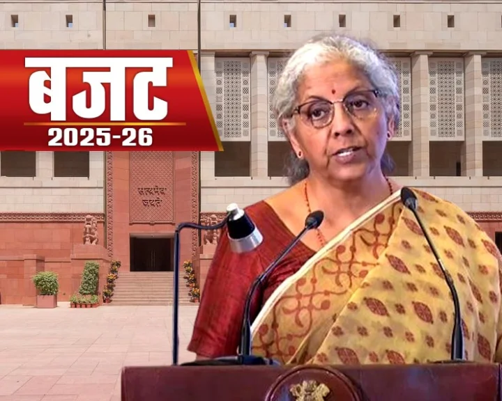 Budget of Modi government