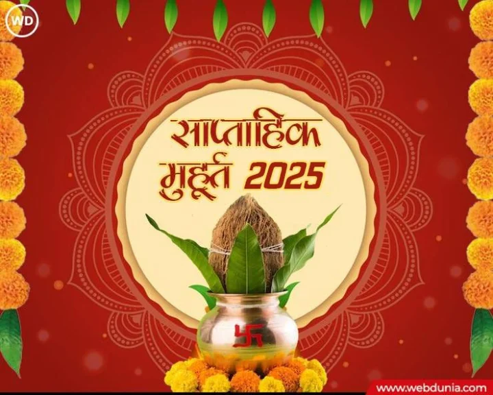 Weekly Muhurat 02 June To 08 June 2025