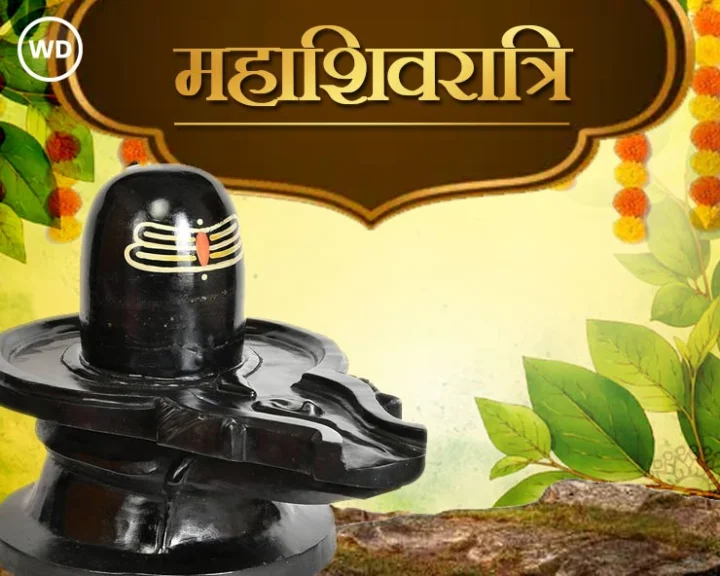 Mahashivratri 2025