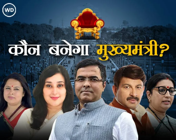 delhi cm