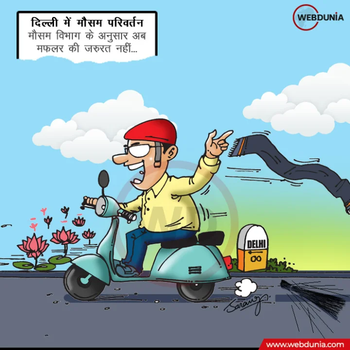 Delhi Assembly Election Result 2025