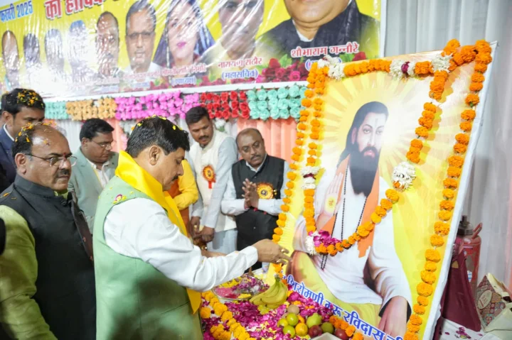 Sant Ravidas Jayanti Celebration