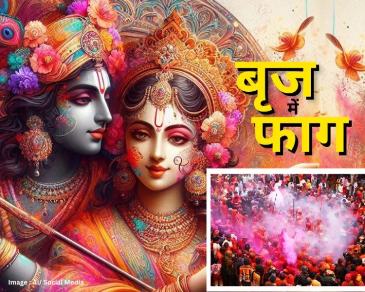 Holi Festival