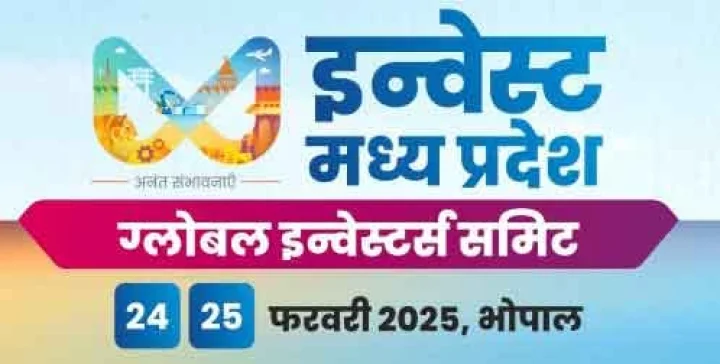 GIS 2025