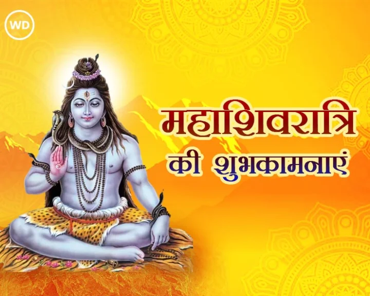Shiv Tandav Stotram