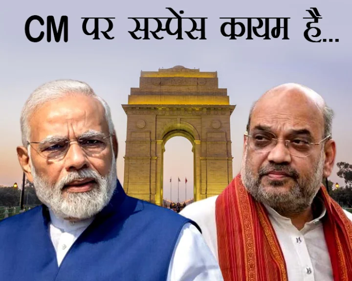 Delhi CM