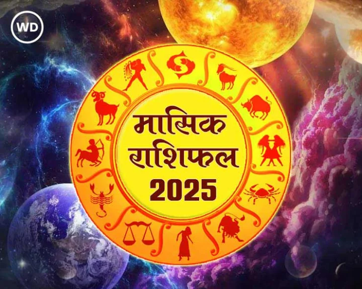 March Monthly Horoscope 2025 