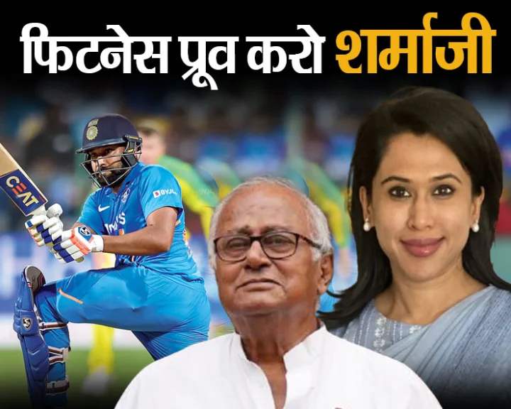 rohit sharma achievement as indian captain news in hindi