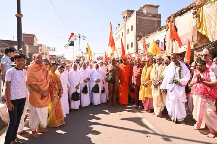 Ayodhyadham