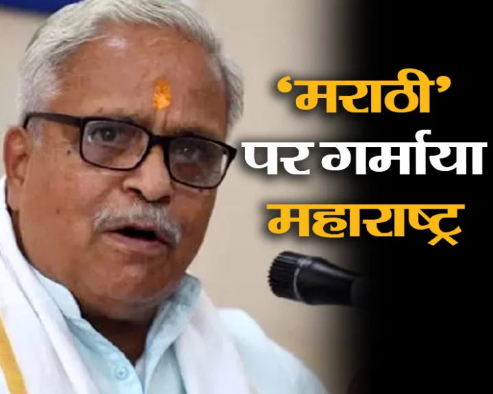 Bhaiyyaji Joshi