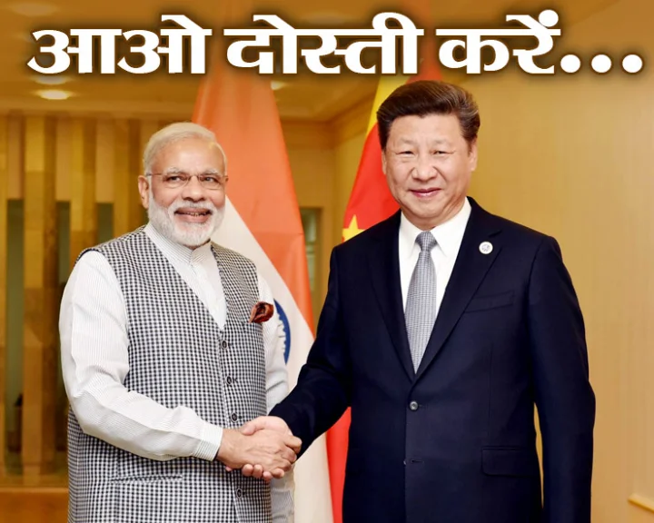 Indo china relationship