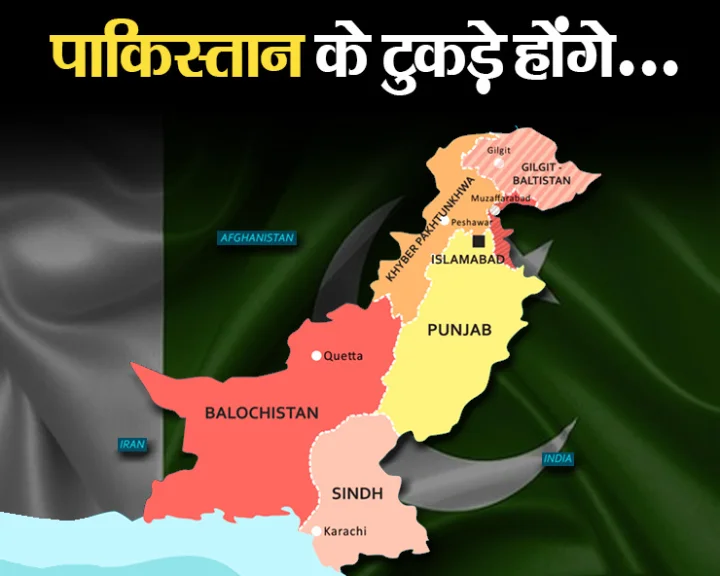 Balochistan