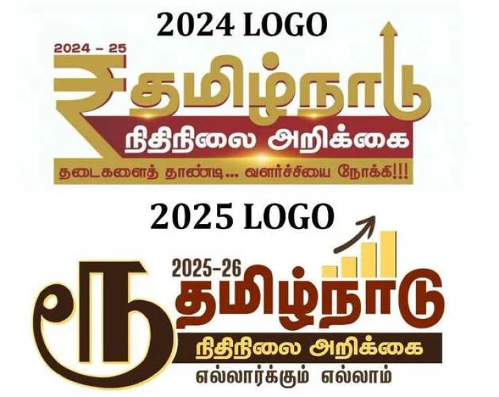 tamilnadu budget