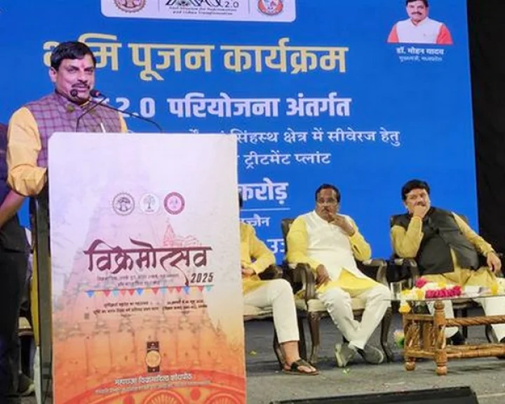 Statement of Chief Minister Dr. Mohan Yadav regarding organization of Ujjain Simhastha 2028