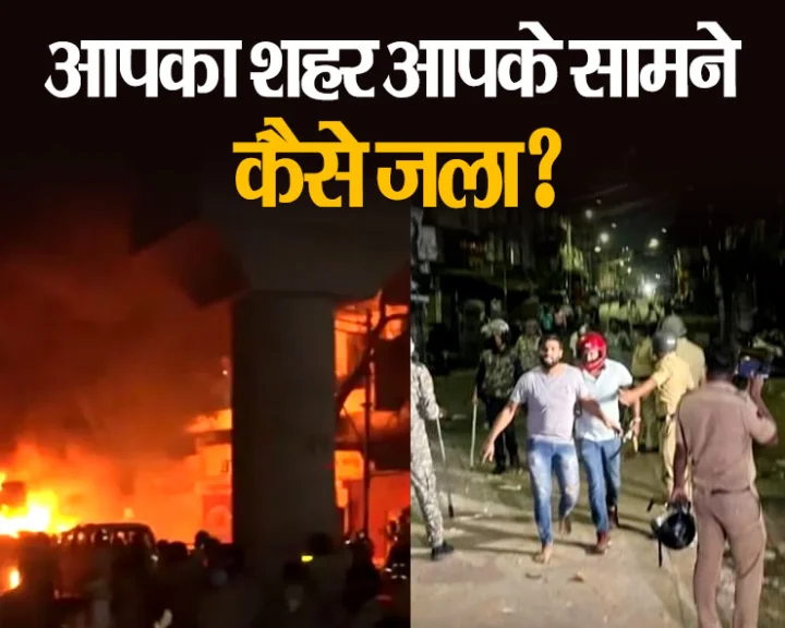 nagpur violence