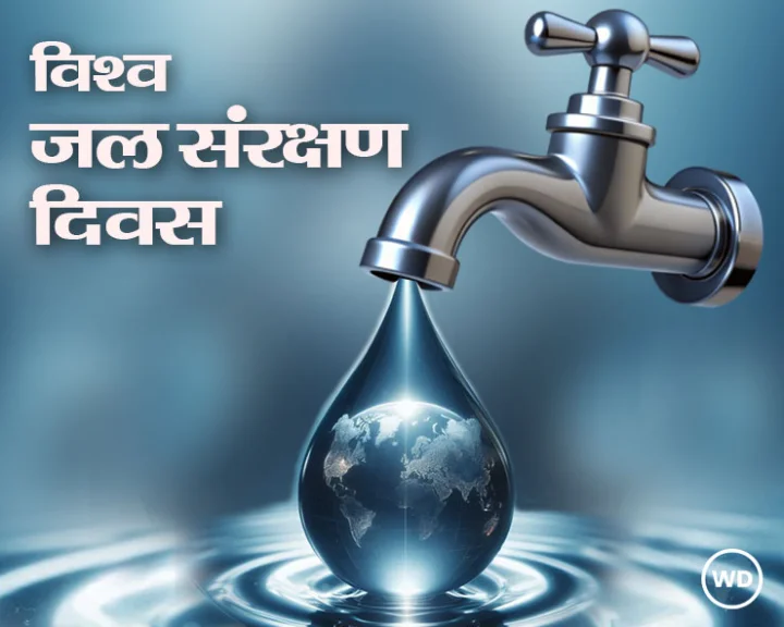 World Water Day 2025