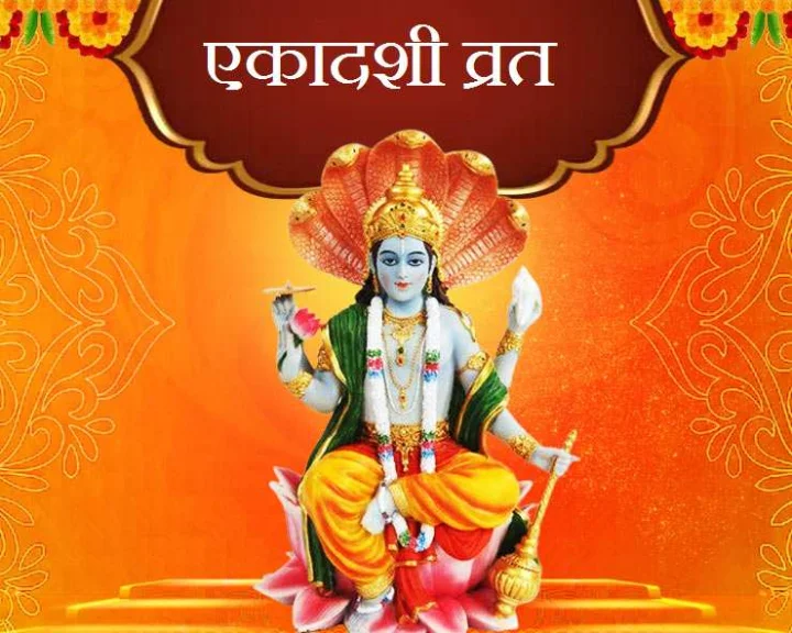 Importance of Papamochani Ekadashi