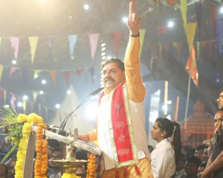 Vikram Utsav was organized in Ujjain