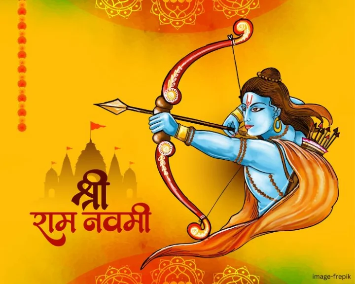 मर्यादा प्रतीक श्रीराम