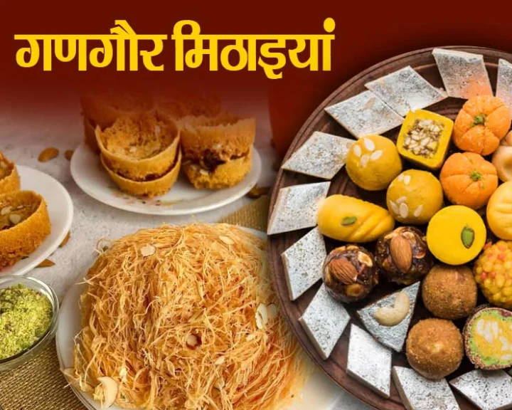 Gangaur Food