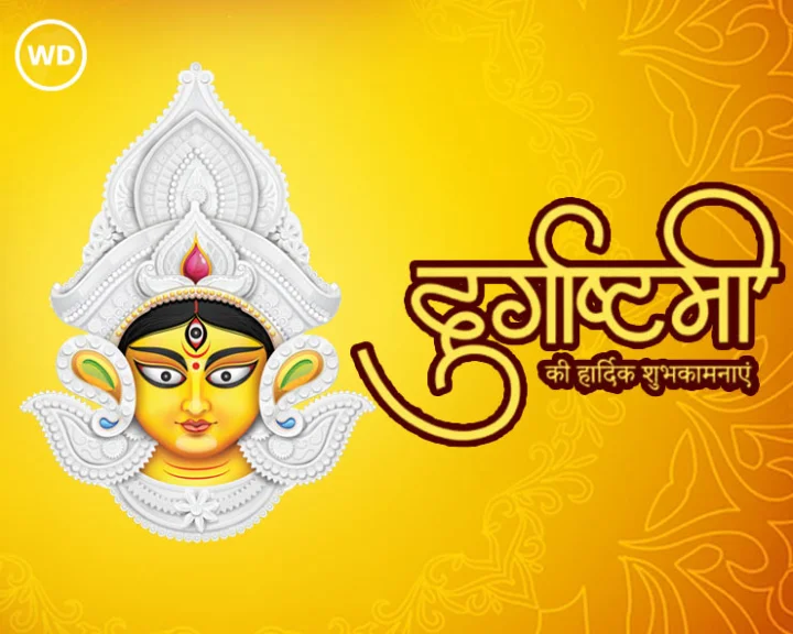 Chaitra Navratri Ashtami 2025
