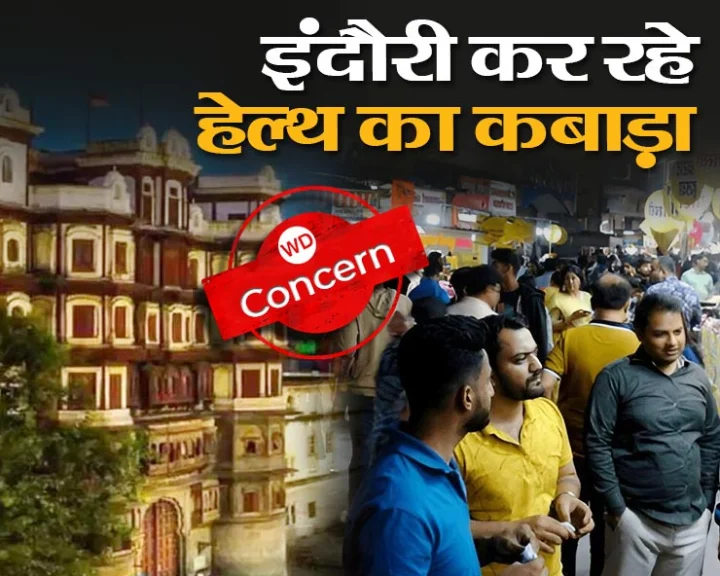 Indore health