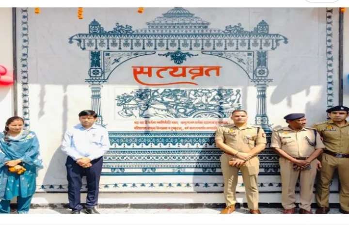 Sambhal