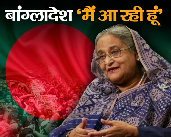 Sheikh Hasina