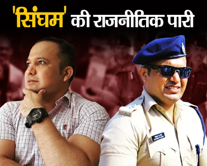 Who is former IPS Shivdeep Lande