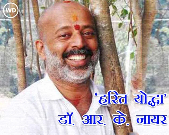 आनंद महिंद्रा ट्वीट