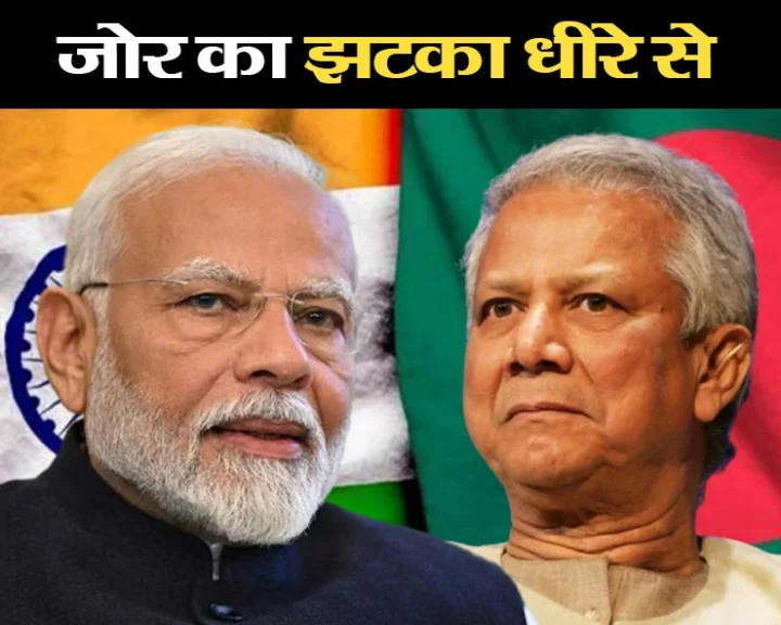 India Bangladesh relations