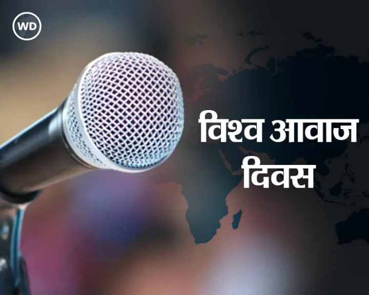 Importance of World Voice Day