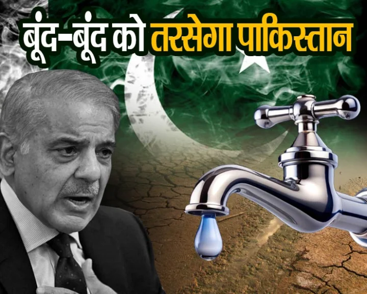India stopped the water of Baglihar Dam